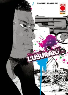 Volume cover